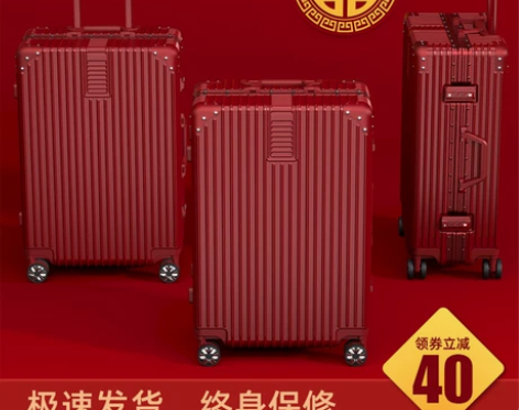 结婚行李箱陪嫁箱红色箱子拉杆箱女皮箱婚礼用...