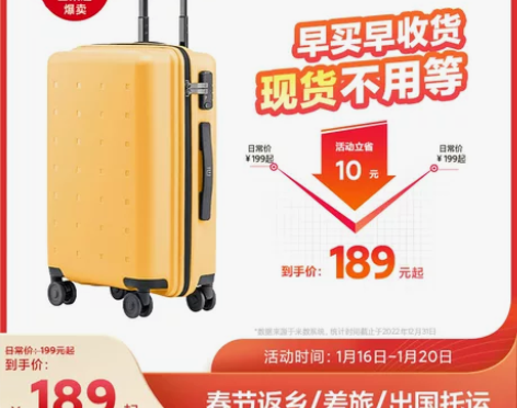 小米行李箱学生拉杆箱男女20/24英寸万向...