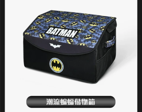 汽车后备箱储物箱卡通收纳箱多功能置物箱——...