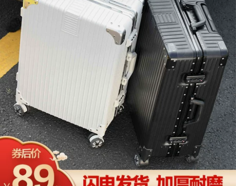 网红ins行李箱女铝框拉杆箱万向轮20男旅...