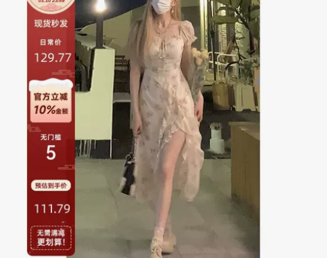 DREAM SEVEN77 碎花吊带连衣裙...