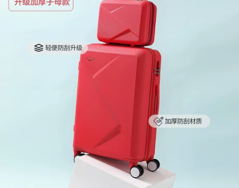 【狂欢价】行李箱女ins网红20寸登机旅行...