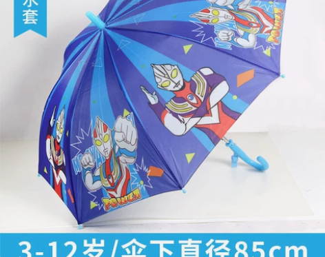 儿童雨伞男女童超轻便小学生小孩宝宝长柄奥特...