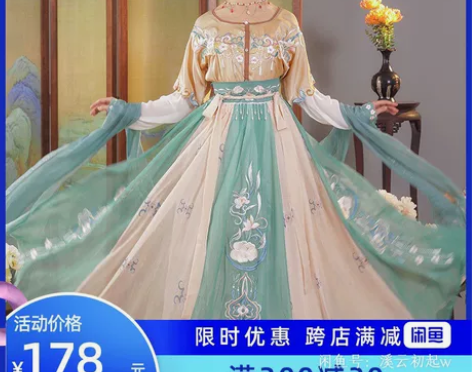 耀春花瑶归（该颜色淘宝已绝版） 唐风坦领一...