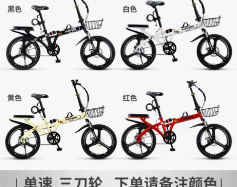 【狂欢价】永久折叠自行车超轻便携单车20寸...