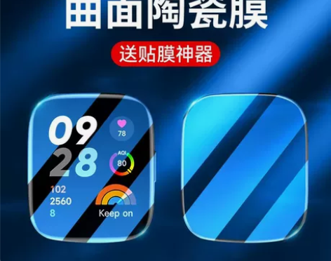 适用于红米手表3保护膜红米watch3钢化...