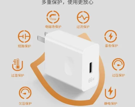 批发66W超级快充头适用华为6A充电头No...