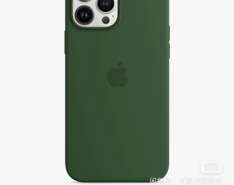 原装苹果iPhone13官方硅胶皮革Mag...