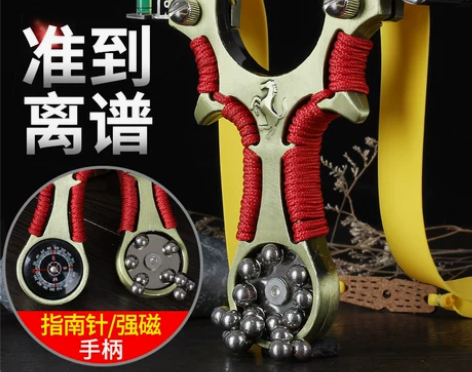 激光弹弓快压精准扁皮弾弓成人户外竞技强力弹...