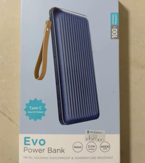 10000mah未拆封全新充电宝 不退不换...