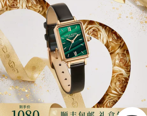 【部分次日达】Lola Rose小绿表 复...