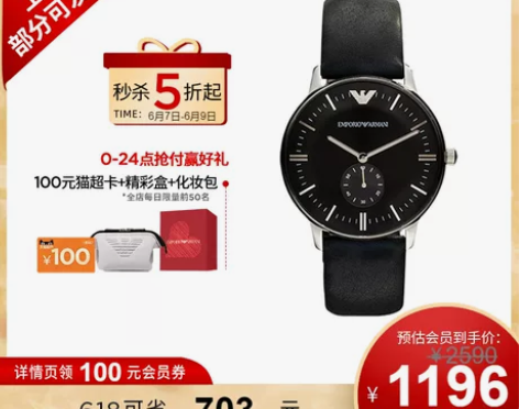 【官方】Armani阿玛尼旗舰店手表男士商...