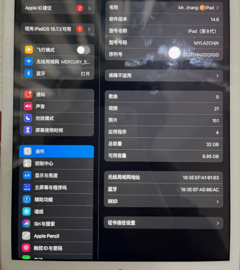 iPad 八代 2020款10.2寸 国行...