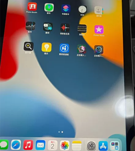 苹果平板 Ipad 2017五代 wifi...