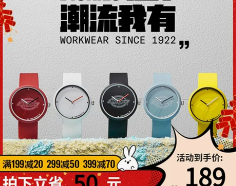 Dickies潮牌手表女糖果学生小众潮流运...