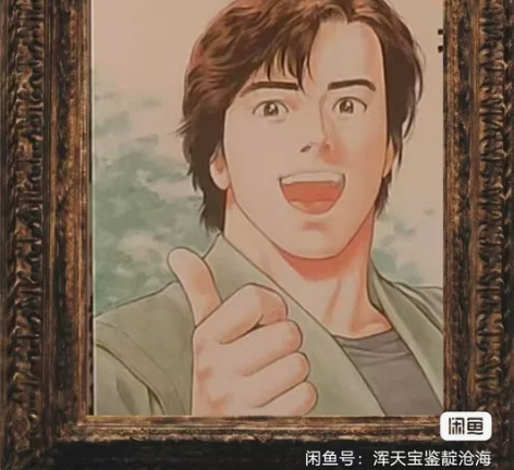 城市猎人，北条司挂画，完全版相框， 盒装版...