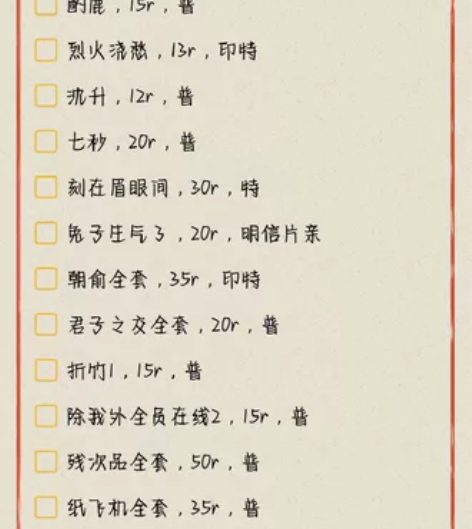 ◎—代友出出出物—◎ ?[红圆]原耽/言情...