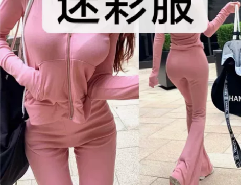 冬季夏季迷彩服套装，包邮，尺码可以来问 还...