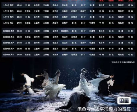 重庆 2.11 南唐后主 音乐剧 3-1-...