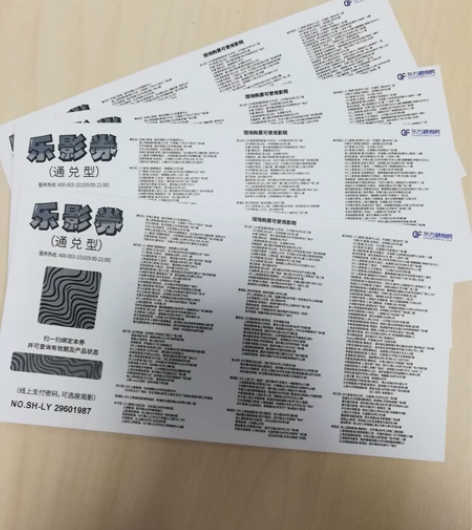 东方福利网电影票 全国可用60元以内，全国...