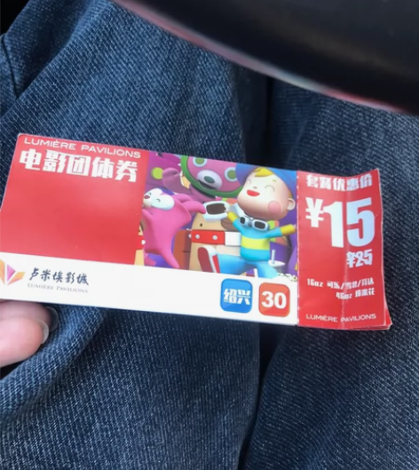 出4张卢米埃电影票，一张25，一共100，...
