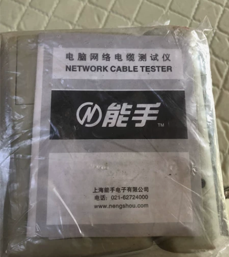能手牌网线测试仪未拆封两个打包25元包邮 ...