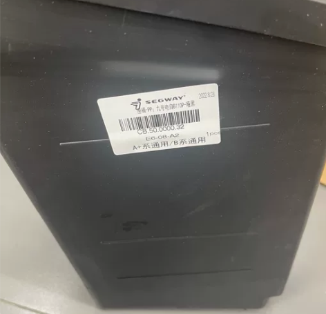 预售  九号电动 坐桶 全新未拆封的原装正...