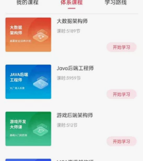 马士兵mca，目前暂时学不到，价格美丽，适...