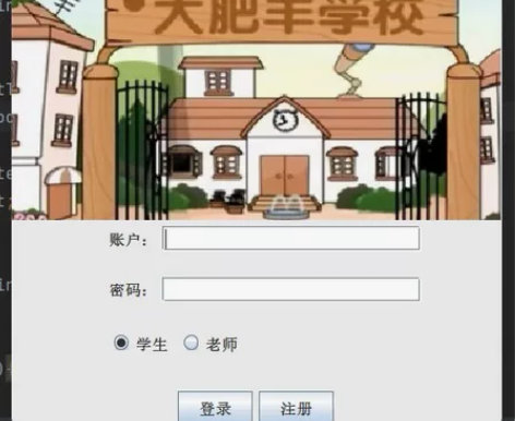 Java学生成绩管理系统基础java大学生...