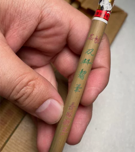 日本回流优标双羊八十年代 双料摺笔 紫毫 ...