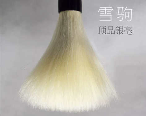 周虎臣细光锋羊毫大字草书齐头湖笔