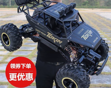 【年货价】超大号遥控越野车玩具汽车充电动专...