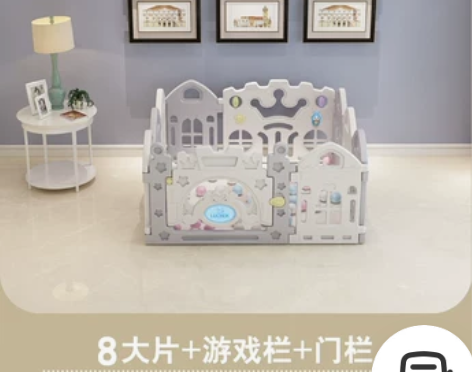 孩子乐 游戏围栏 全新  买回来，拆了包装...