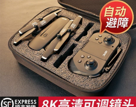无人机航拍高清专业飞行器航模遥控飞机直升入...