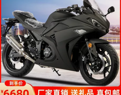 新款V6摩托车跑车 国四电喷双缸水冷400...