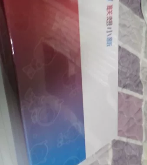 Lenovo联想小新pad2022 ，内存...