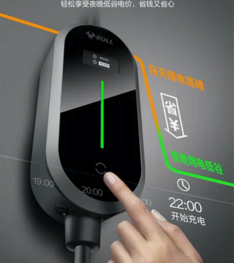 公牛智能款随车充特斯拉model3y充电桩...