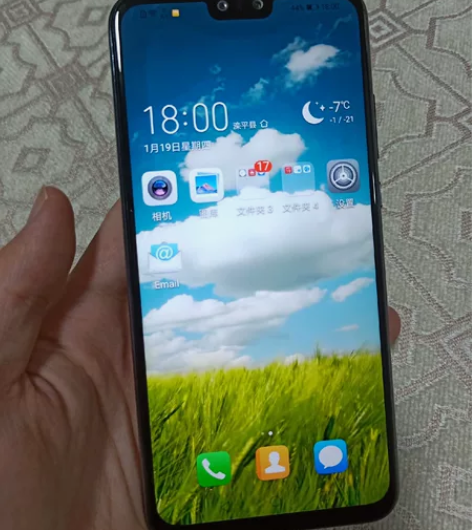 华为畅享9plus手机 4+128内存 功...