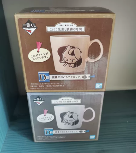 万代一番赏 夏目友人帐 猫老师读书时间 D...