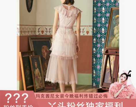 经典款MAXRIENY少女粉波点连衣裙女荷...