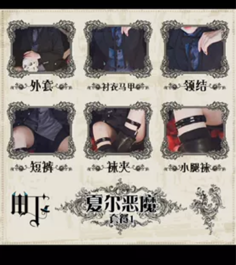 品牌型号 三町目 m码仅试穿 现在发不了货...