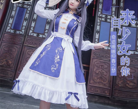 【漫路人】奇迹暖暖cos仲春之梦lolit...