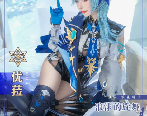 【初兽猫现货】 提前挂，二月中旬出原神优菈...