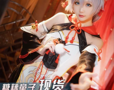 初兽猫现货】崩坏3崩3 德丽莎·阿波卡利...