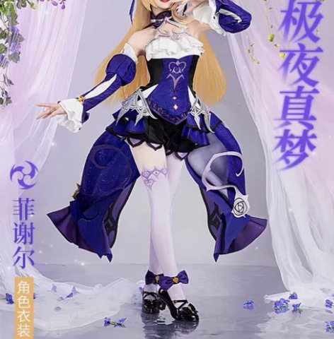 ［已约换］出/换初兽猫原神菲谢尔极夜真梦c...