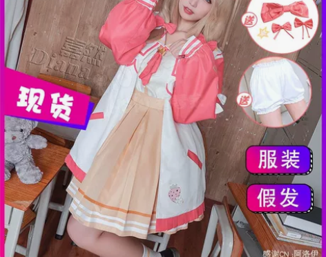 【国庆价】嘉然cos服 A-SOUL虚拟偶...