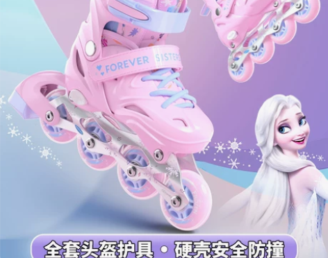 迪士尼溜冰鞋儿童全套装可调节大小码专业旱冰...