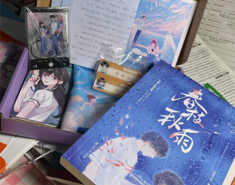 随机特签版【赠双人立牌+透卡等】虐心青春文...