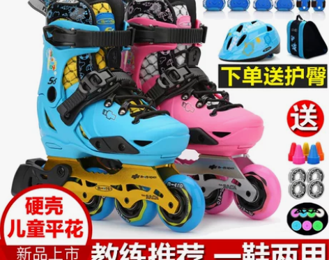 瑞士m-cro迈古米高溜冰鞋儿童轮滑鞋专业...