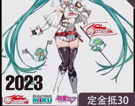(预售)次元依初音未来Mikucos202...